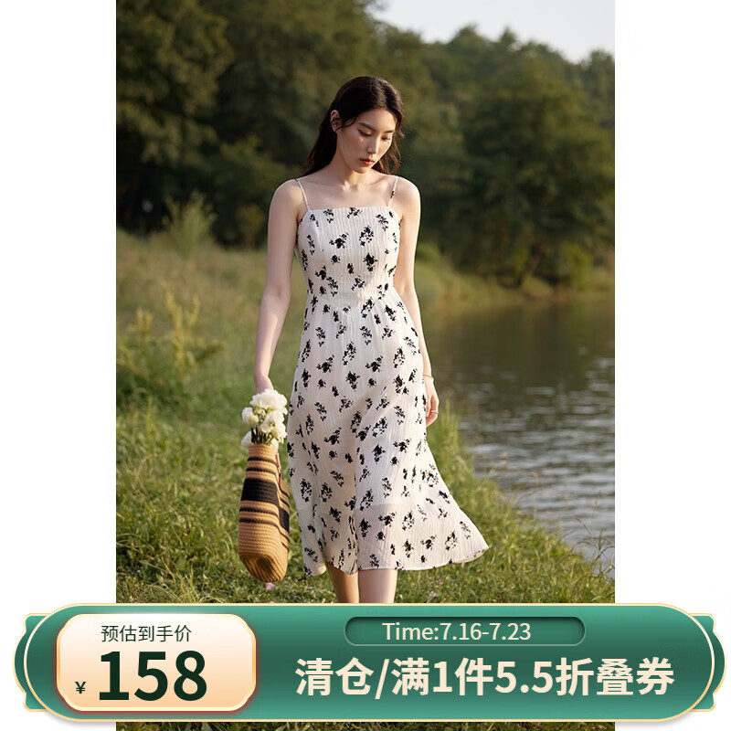 京东美妆穿搭 2023-07-22 - 第17张  | 最新购物优惠券