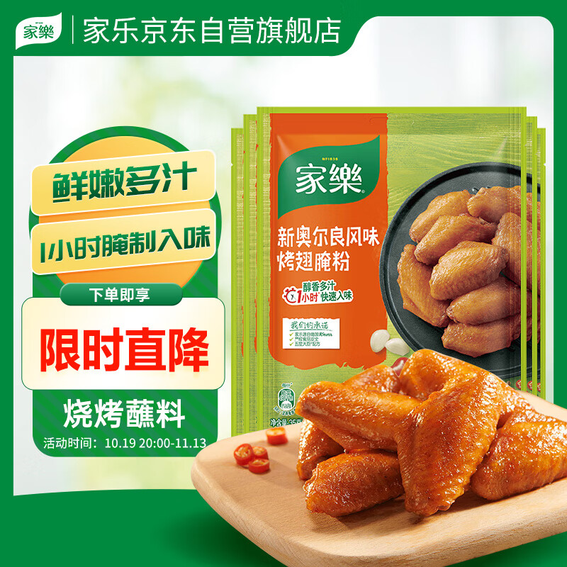 京东视频商品 2023-11-02 - 第9张 | 最新购物优惠券 京东视频商品 2023-11-02 - 第9张 | 最新购物优惠券