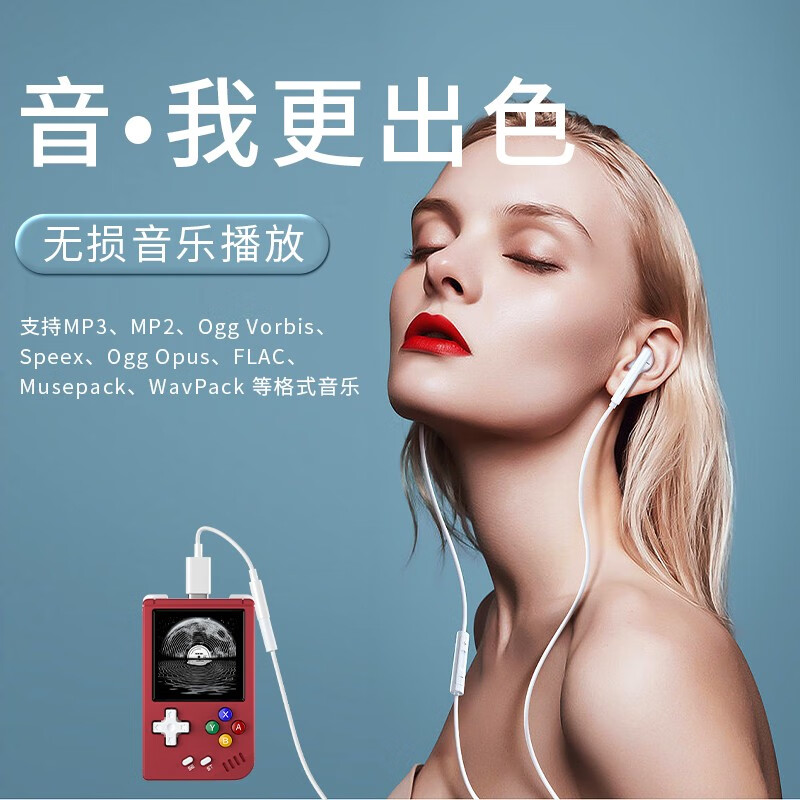 ANBERNIC�������RG Nano��mini��Ϸ������Կ�׿�HIFI�������ֲ��ſ�Դ�ƻ� ��ɫ RGNano64G����