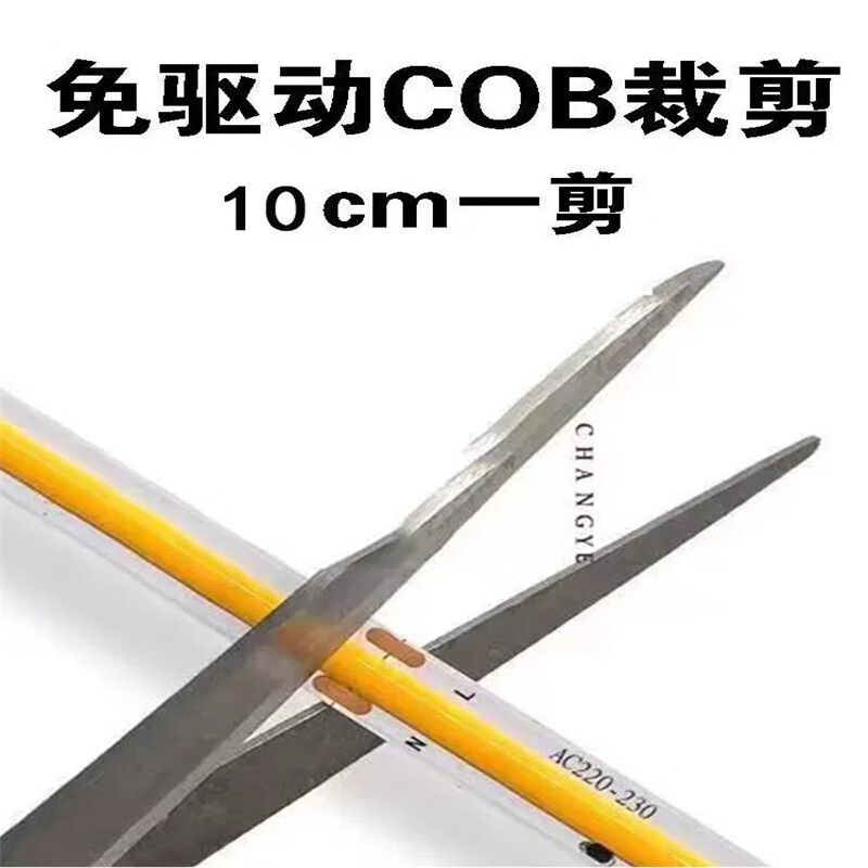 DENGZX免驱动COB灯带220V高压嵌入式超亮led自粘客厅吊顶线型无主软灯条 30米】COB免驱动带背胶220V高压 【暖光】