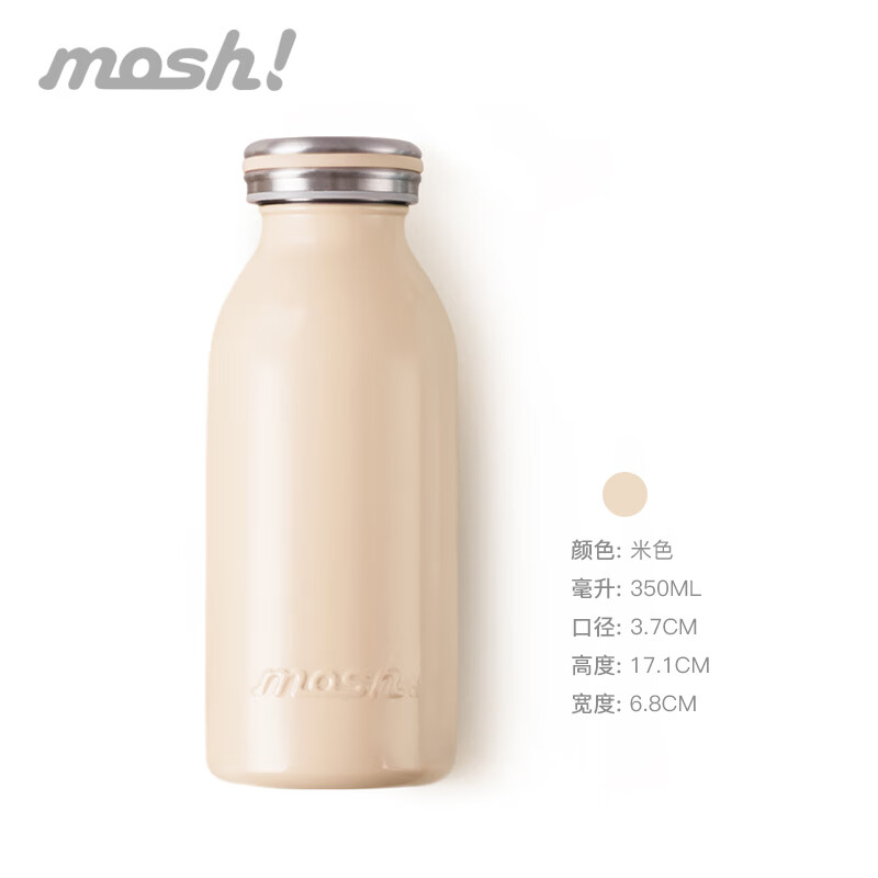 mosh!保溫杯mosh日本保溫杯女馬卡龍色金屬小清新牛奶瓶可愛(ài)學(xué)生不銹鋼 350ml 米色