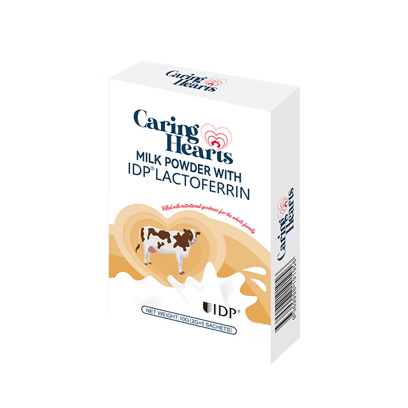 CARING HEARTS澳洲关爱之心IDP乳铁蛋白儿童调制乳粉免疫球蛋白粉营养粉10g盒装 IDP乳铁蛋白*1盒5条