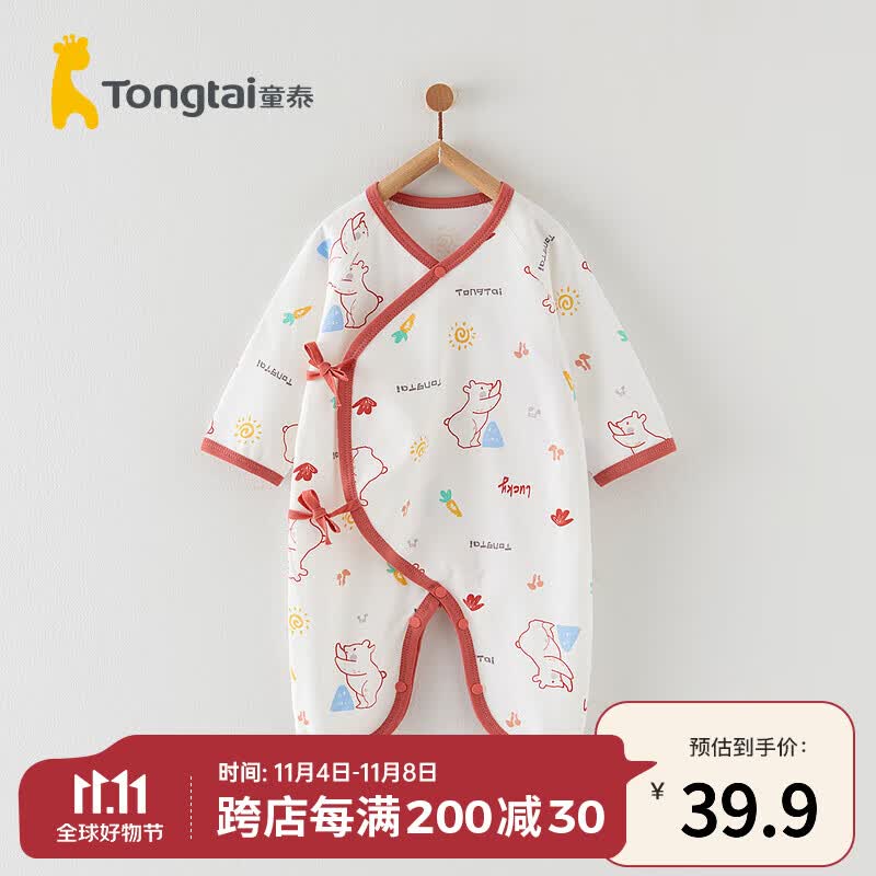 童泰（TONGTAI）婴儿连体衣四季0-6月初生宝宝红色衣服新生儿满月蝴蝶哈衣 红色 59cm属于什么档次？