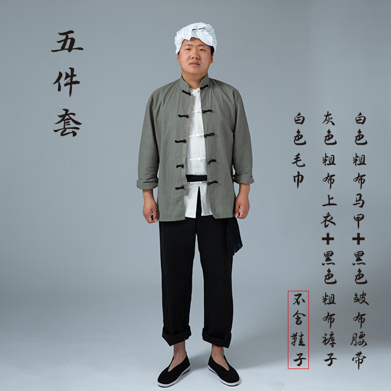 民国服装男农民演出服百姓衣服平民古装店小二农村棉麻粗布中国风装