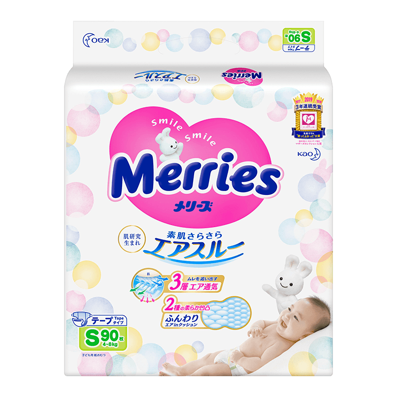 花王Merries婴儿纸尿裤价格趋势,超柔透气受家长喜爱