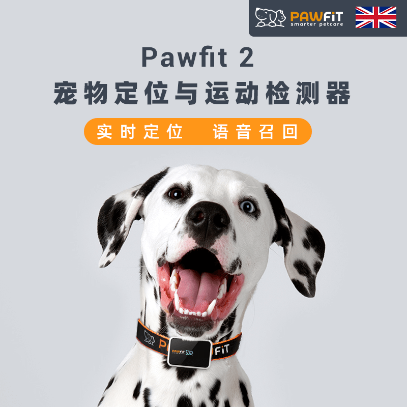 PAWFIT】品牌报价图片优惠券- PAWFIT品牌优惠商品大全- 虎窝购