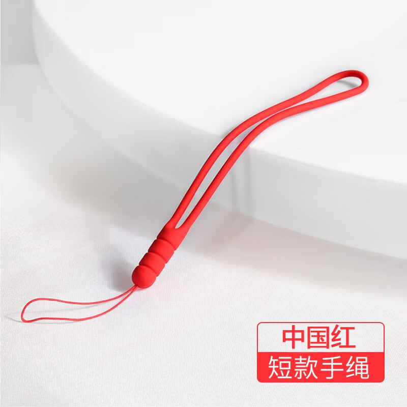 看京东手机饰品历史价格走势|手机饰品价格走势图