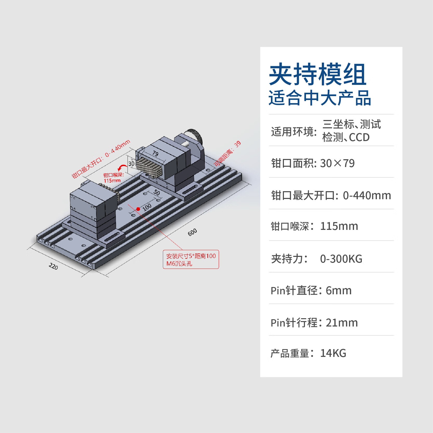 创力恒夹具柔性夹具打标机三坐标cnc matrix柔性工装夹具治具爪夹具