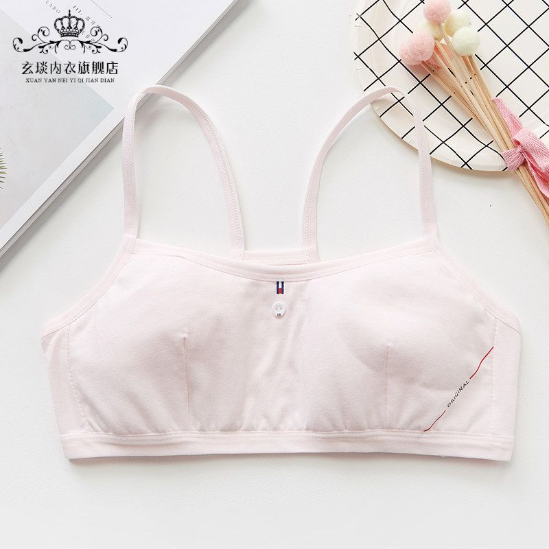 期女童内衣发育期小学生13岁10岁夏季儿童小背心初中生少女内衣文胸