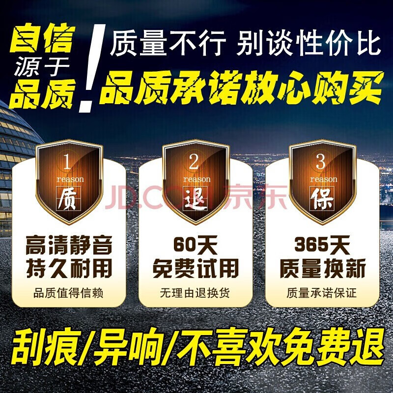 初诚汽车雨刷【备注年款+车型】前无骨雨刮器 专车专用 可自己安装 【一对装-单胶条】适配99%车型 下单要备注:年款+车型 无需到店安装