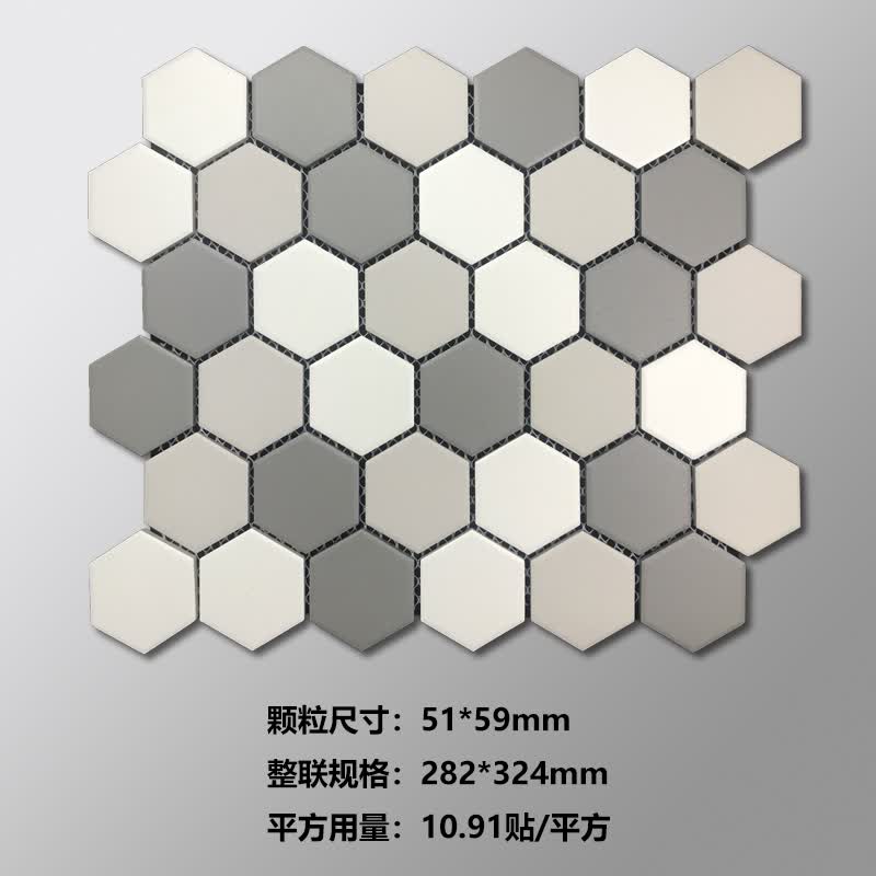 vieruodis通体陶瓷马赛克磨砂六角瓷砖厨房卫生间浴室墙砖黑白灰色