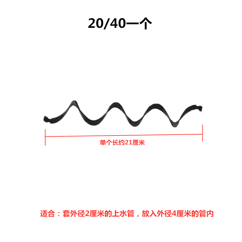 其他家新款鱼缸消音片底滤鱼缸下水管消音神器螺旋降噪配件水族箱降噪