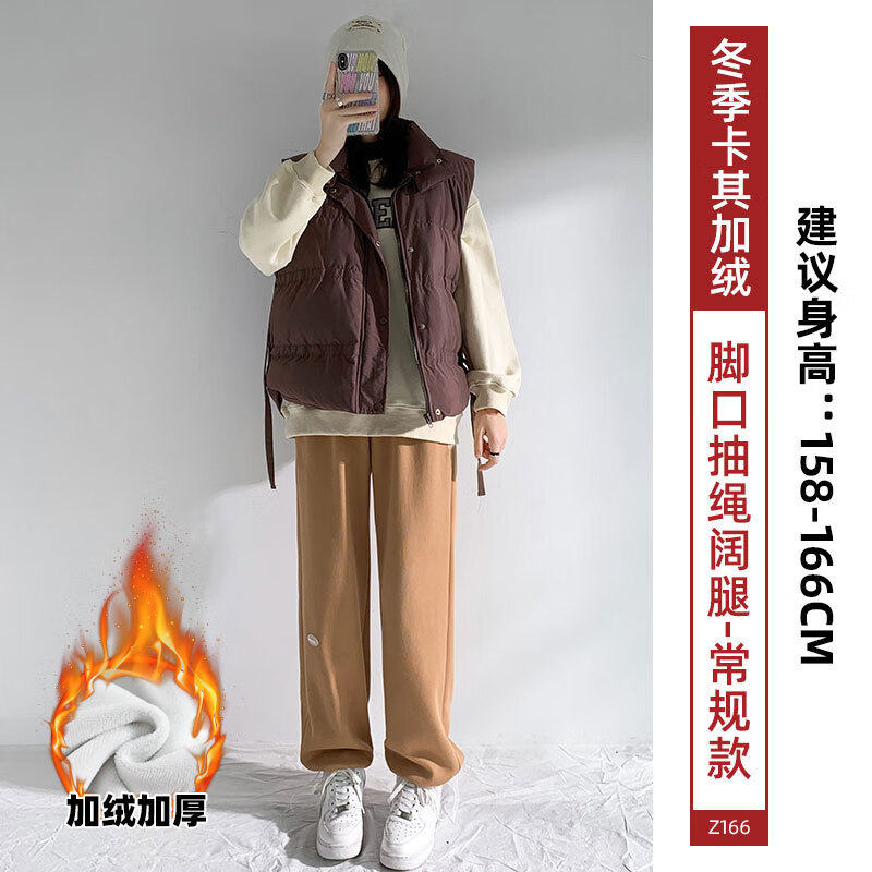 打造轻松潮流穿搭！云翔四海女士休闲裤价格走势与口碑评测|查女士休闲裤价格走势App