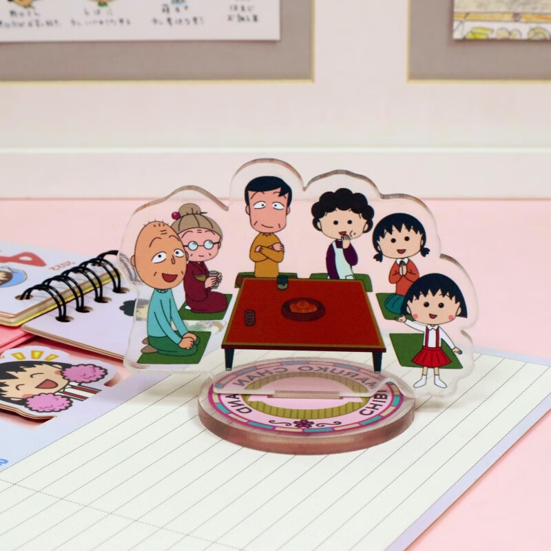 樱桃小丸子桌面摆公仔件亚克力可爱立牌场景双面 全家人款
