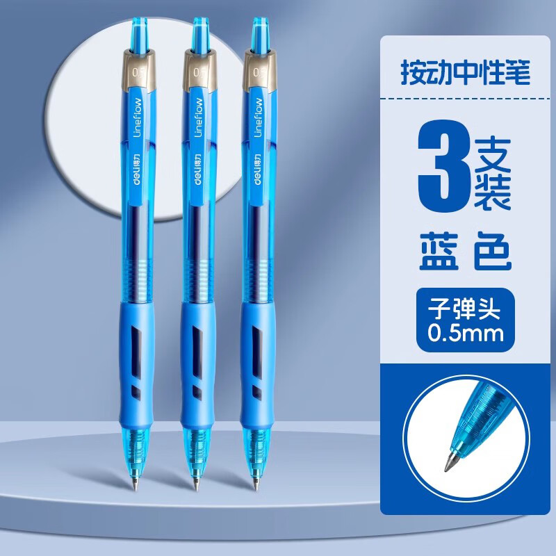 ������ɫ���Աʰ���ʽСѧ��ר����˳����ɫˮ������ˢ����ٸ�ǩ�ְ�̼�ر�Բ��ʳ�����ר��0.5mm �������ӵ�ͷ��3֧ 1.4Ԫ