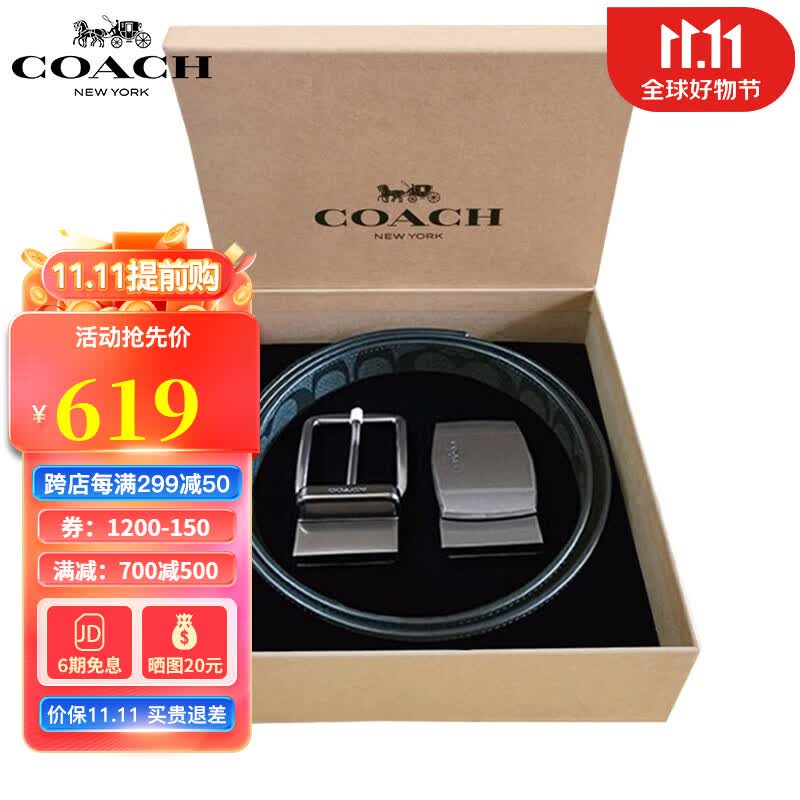 蔻驰（COACH）皮带男士腰带礼盒装休闲中青年裤腰带 生日礼物送男友老公父亲 黑灰3.8CM宽22540【现货】怎么看?