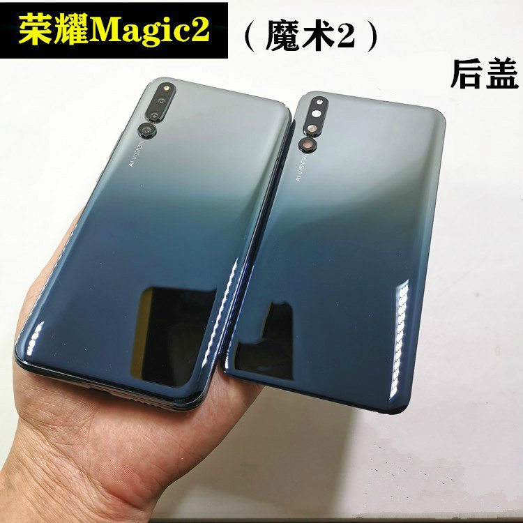 麦风格适用华为荣耀magic2玻璃后盖 荣耀魔术2电池后盖魔术2后壳后屏