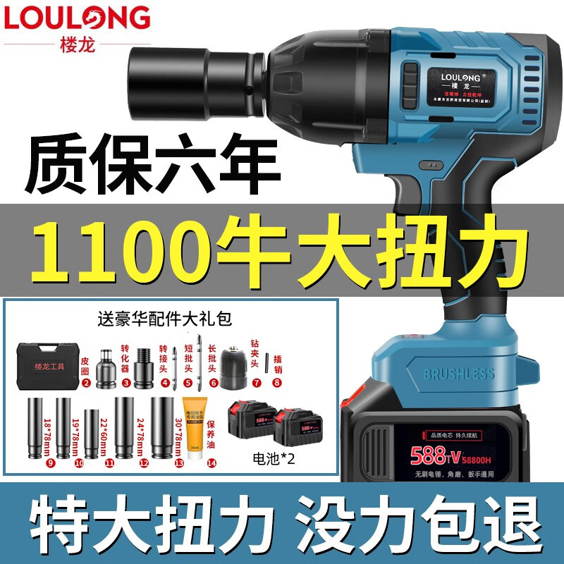 可以看京东电动工具历史价格|电动工具价格走势