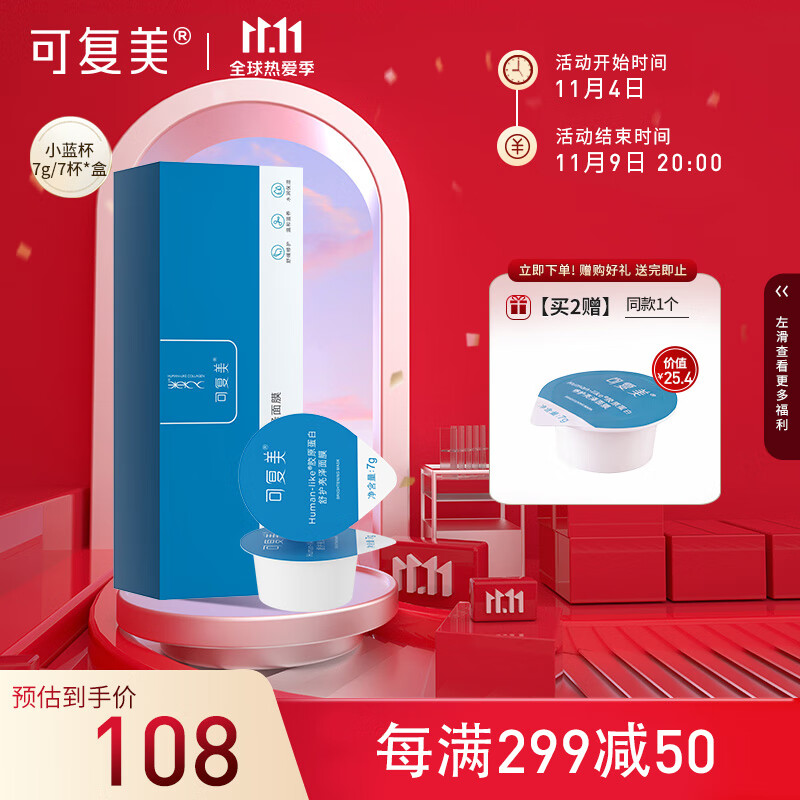 抢先一步!掌握商品价格走势,快来购买!
