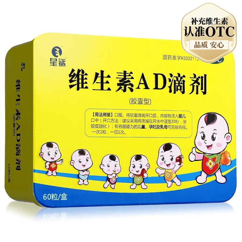 ���� ά����AD�μ� 2��120������1��1�� 45.83Ԫ����0.38Ԫ/����OTC�üۣ�