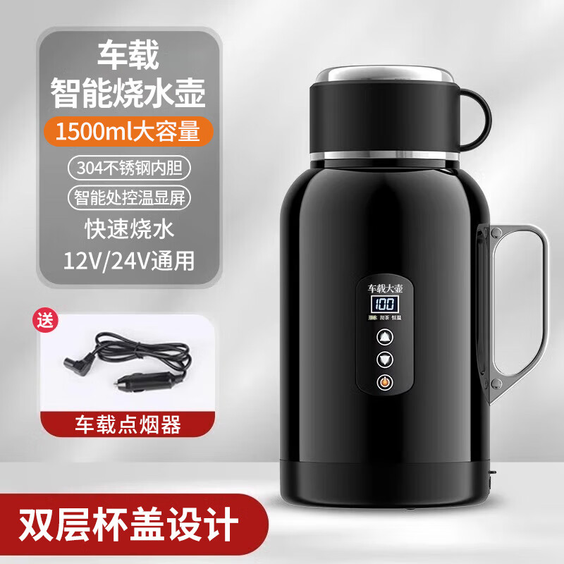ڲܺӣSECRETSBOXˮˮЯ12v24vͨõˮ³ô 1.5L ˫㱭ˮÿ142Ԫ