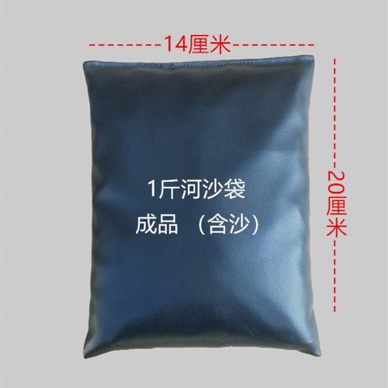 医用手术室用沙袋皮革剖腹产妇压伤口压肚子瑜伽压腿手术美容院用 1斤