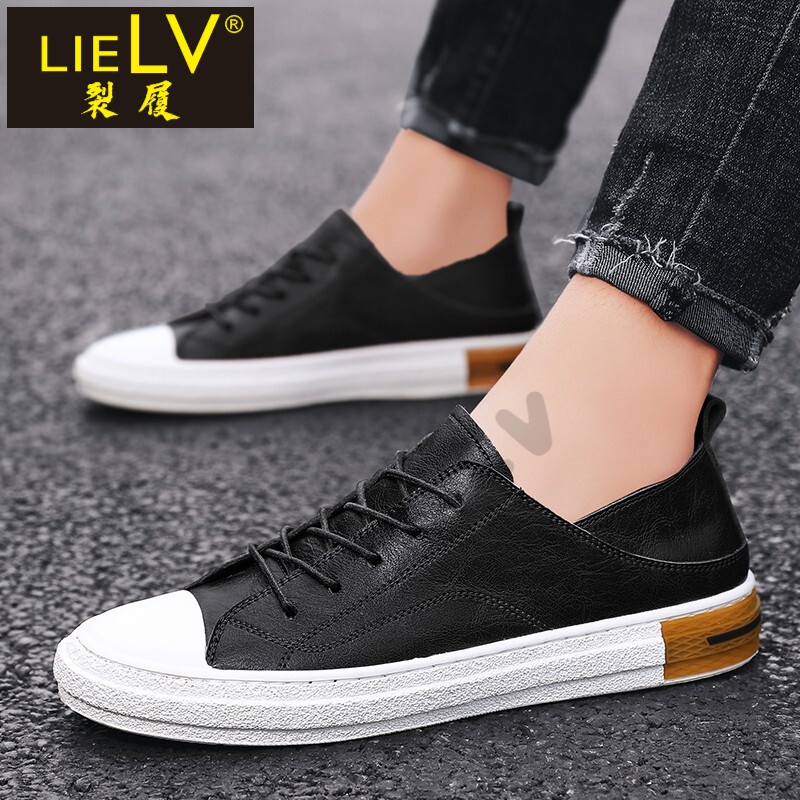 秋季休闲皮鞋男士韩版潮流百搭透气板鞋轻便舒适软皮运动休闲鞋子男