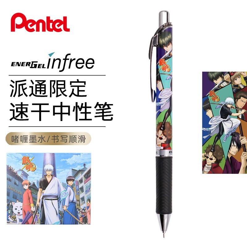 5mm坂田银时志村新八神乐定春吉祥物 银魂家族(gt1)