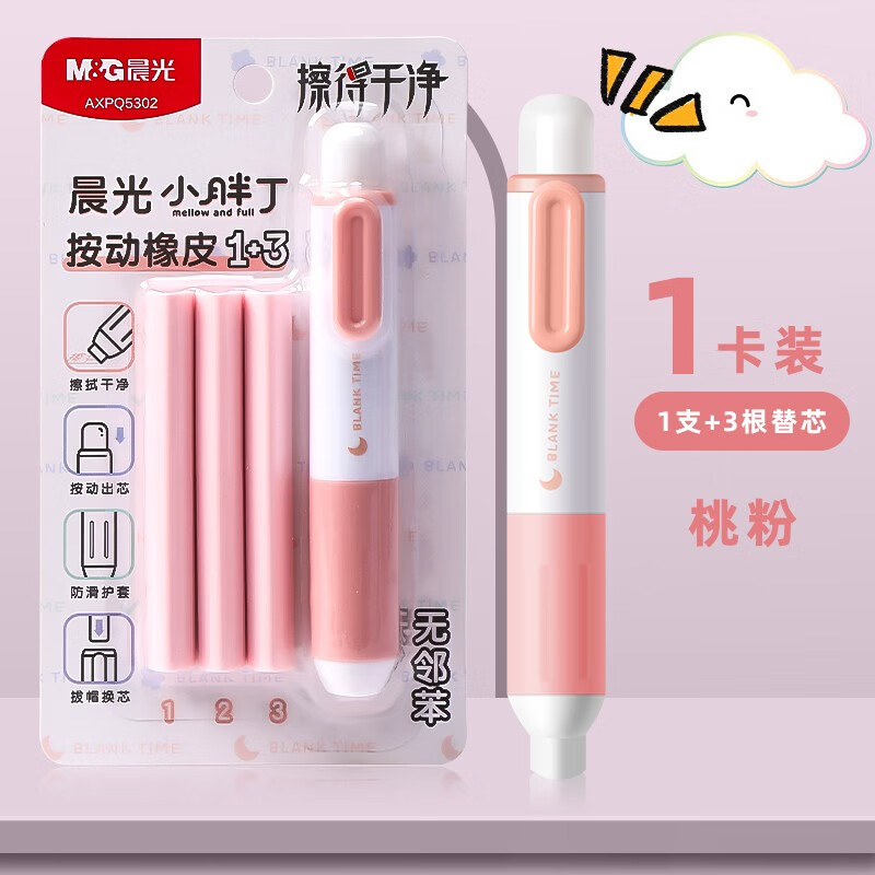 ���ⰴ����Ƥ��ѧ��ר���׶�԰Сѧ����ͯ��м���⿨ͨ�ɰ��ɾ������ۿ�������Ƥ��о�ɾ�ѧϰ��Ʒ��Ƥ�ľ� �ҷ�һ��