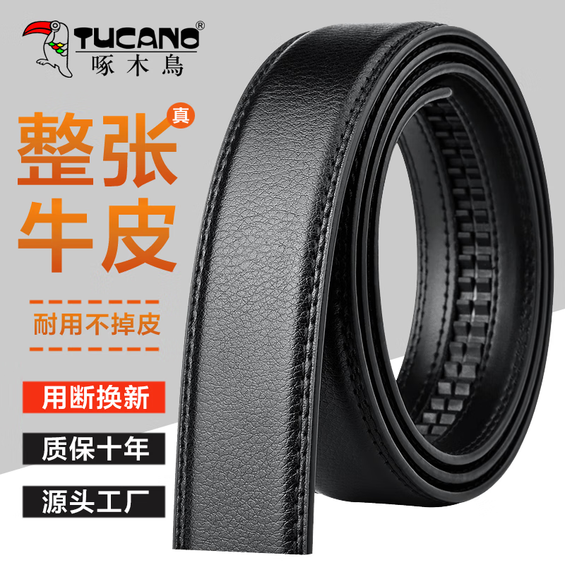 ڲľTUCANOƤţƤͷԶĥôţƤͷƤ ߺɫ3.0cm 120cm ӳϵͷ 53.49Ԫ3(17.83Ԫ/)