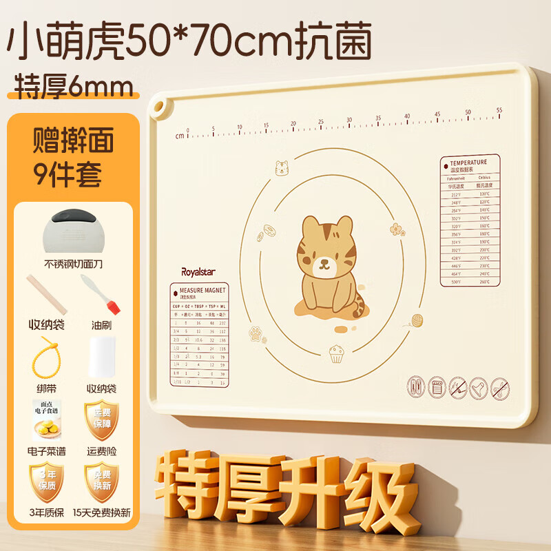 綠野客德國(guó) 硅膠揉面墊加厚大號(hào)食品級(jí)母嬰級(jí)硅膠面板80x60大尺寸 【新升級(jí)液態(tài)鉑金硅膠】65*45