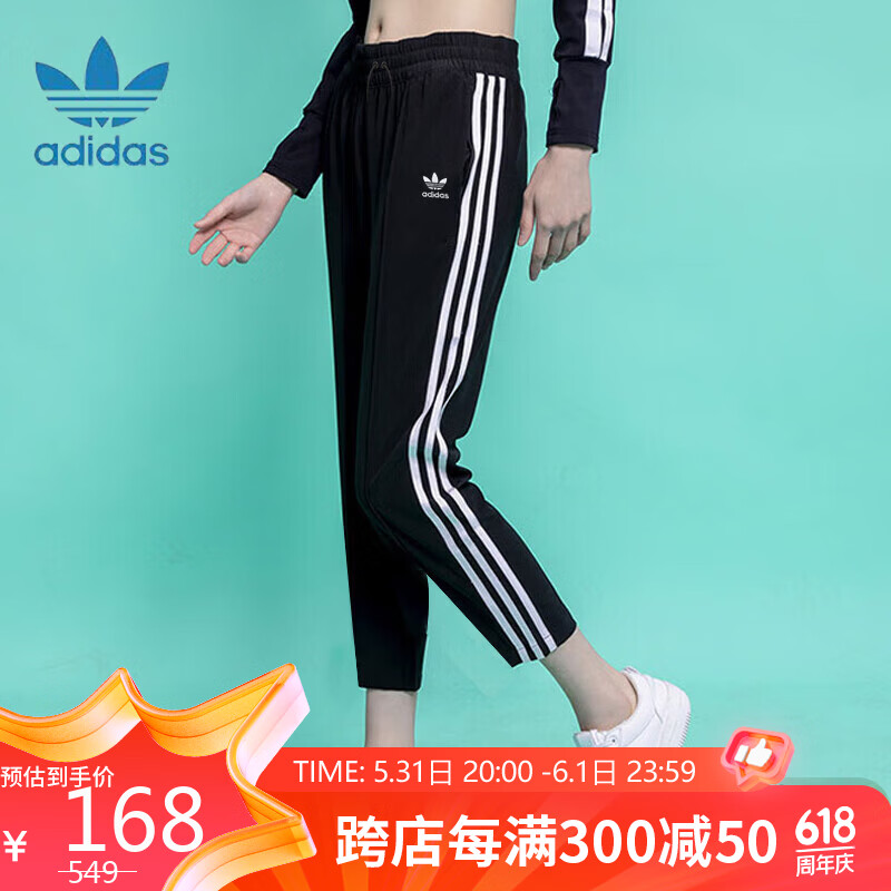 三叶草（Adidas）阿迪达斯运动裤女 时尚三条纹针织透气休闲裤子 FL0047 M