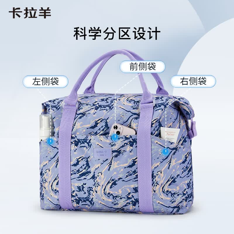 卡拉羊云朵旅行包大容量轻便多功能旅行出差休闲手提行李包CX3004 燕麦灰丨容量30L