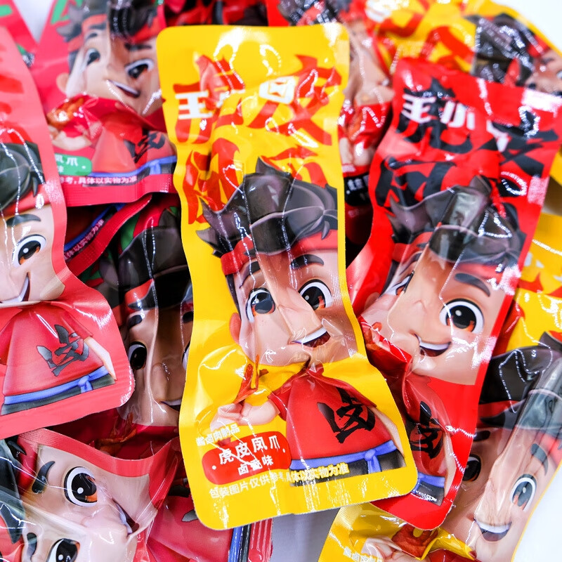 王小卤虎皮凤爪卤味香辣味多种口味鸡爪零食夜宵小吃休闲零食 虎皮凤爪【卤味】*250克