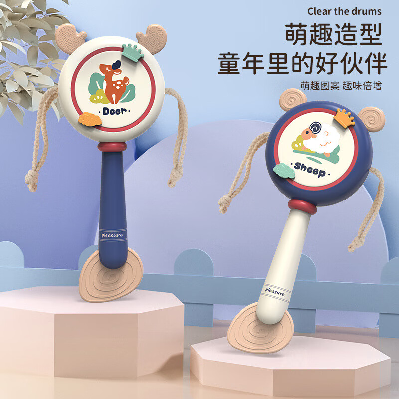 迪普尔 国潮宝宝拨浪鼓婴儿可啃咬牙胶摇铃中国风儿童手摇鼓波浪鼓玩具高性价比高么？