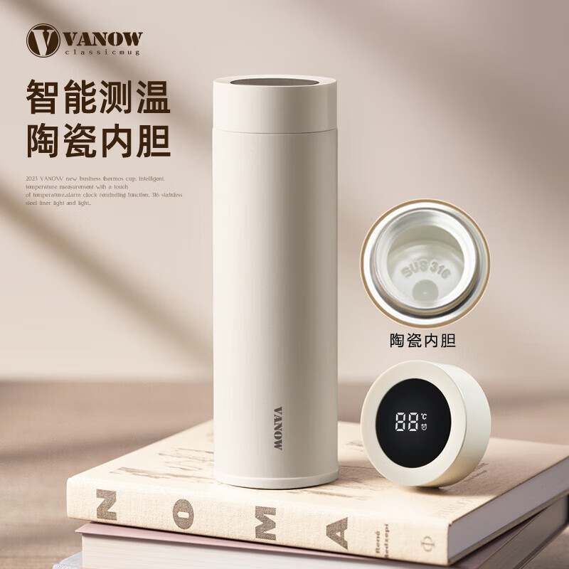 保温杯历史价格查询软件|保温杯价格比较