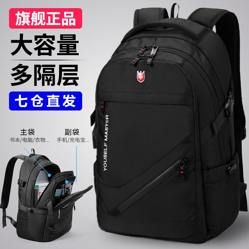 怎么查京东书包历史价格查询|书包价格比较