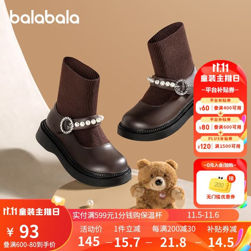 巴拉巴拉童鞋靴子女童春季新款防滑时尚中大童一脚蹬高帮鞋子 咖啡50802 31码(脚长19/内长20.3)使用感如何?