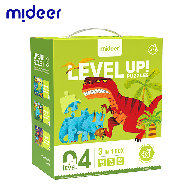 弥鹿（MiDeer）儿童拼图玩具进阶纸质大块拼图男孩女孩礼物3.5-4岁 4阶-恐龙认知高性价比高么？