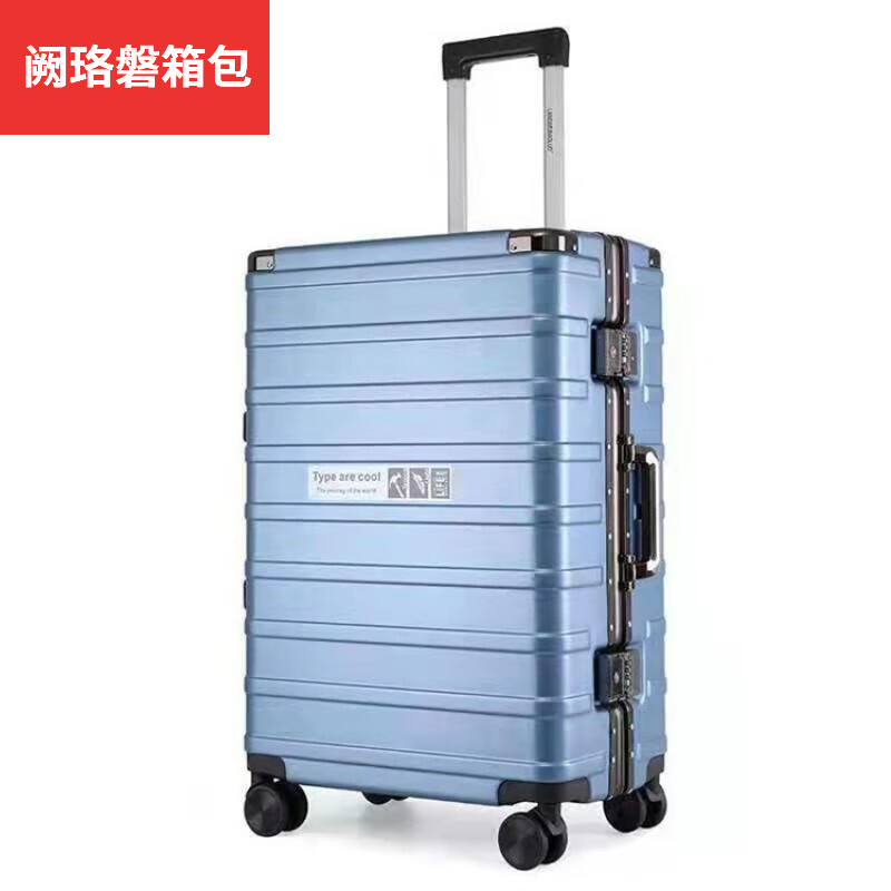 阙珞磐拉杆箱行李箱旅行箱打字印logo异形框旅行箱万向轮 蓝色 20寸