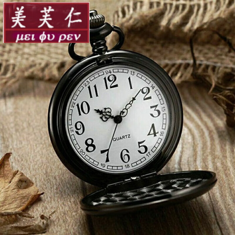 放大镜指针刻度石英表怀表男女士礼品表情侣款礼 黑色 项链 电池 礼盒