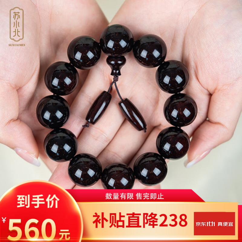 什么软件可以看京东小叶紫檀价格趋势|小叶紫檀价格比较