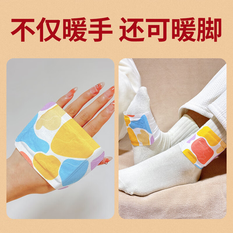 暖手宝自发热暖身贴暖足贴手持暖手套贴学生冬季随身暖宝宝 手套式暖手足宝30个 自发热