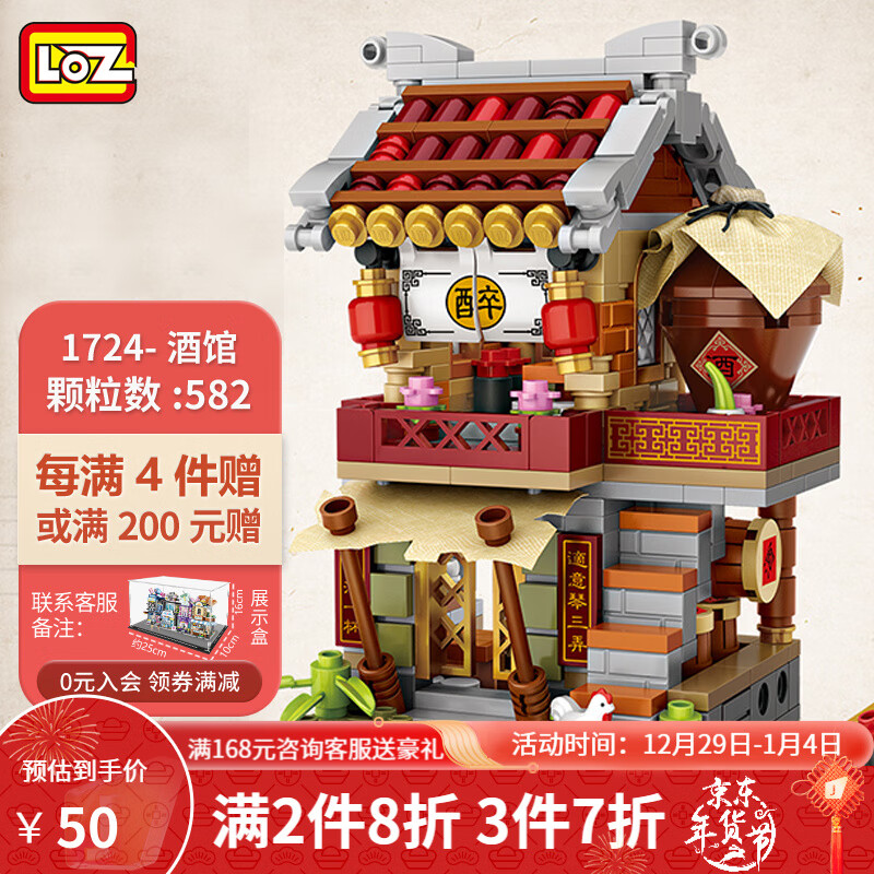 积木历史价格是多少|积木价格比较