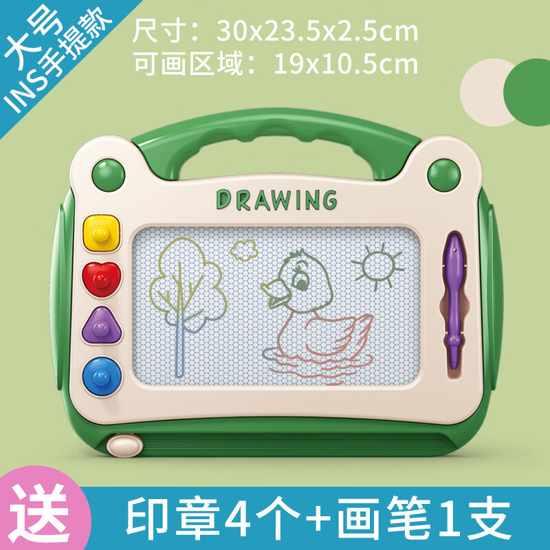 众舰行大号儿童画画板磁性写字板彩色小孩幼儿1-3岁6玩具男女宝宝涂鸦板 (大号)绿色画板(4印章1画笔)