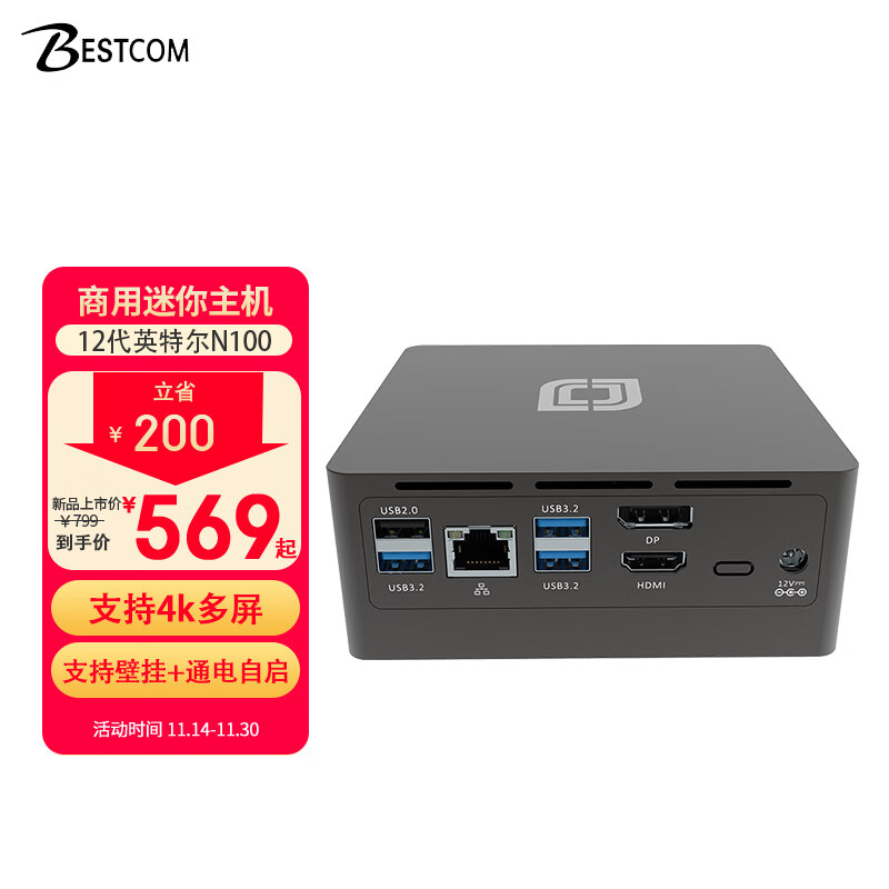 京东新品首发 2023-11-23 - 第14张  | 最新购物优惠券