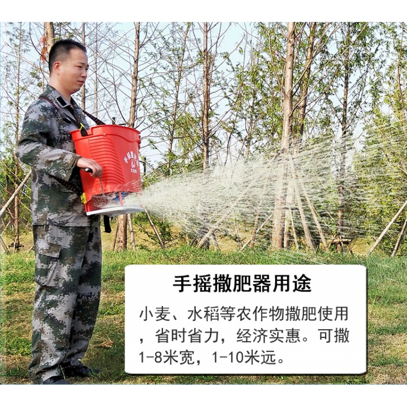 御尚花手摇式撒肥料神器农用施肥器撒肥机手动多功能撒化肥机撒机