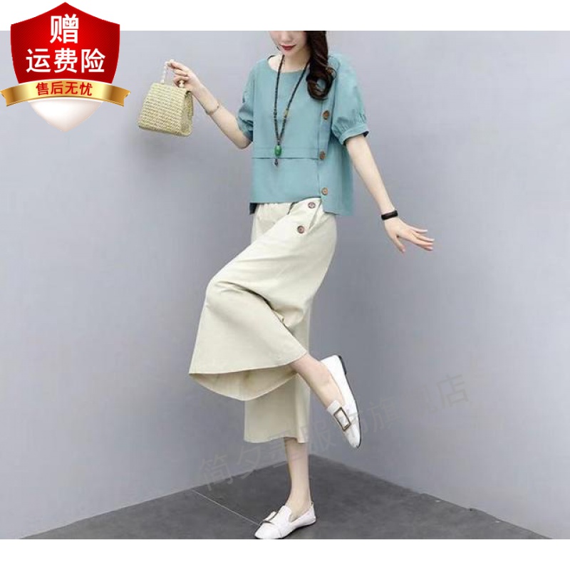 简夕墨 新款女装夏季时尚套装新款女士休闲阔腿裤两件上衣 裤 蓝 米