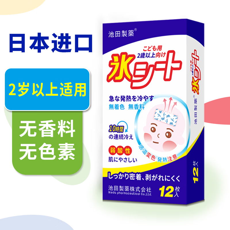 京东新品首发 2022-12-17 - 第15张 | 最新购物优惠券 京东新品首发 2022-12-17 - 第15张 | 最新购物优惠券