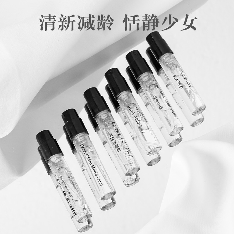 lonely me【被搭讪无数次的减龄学生香水】香水小样持久淡香冥府之路